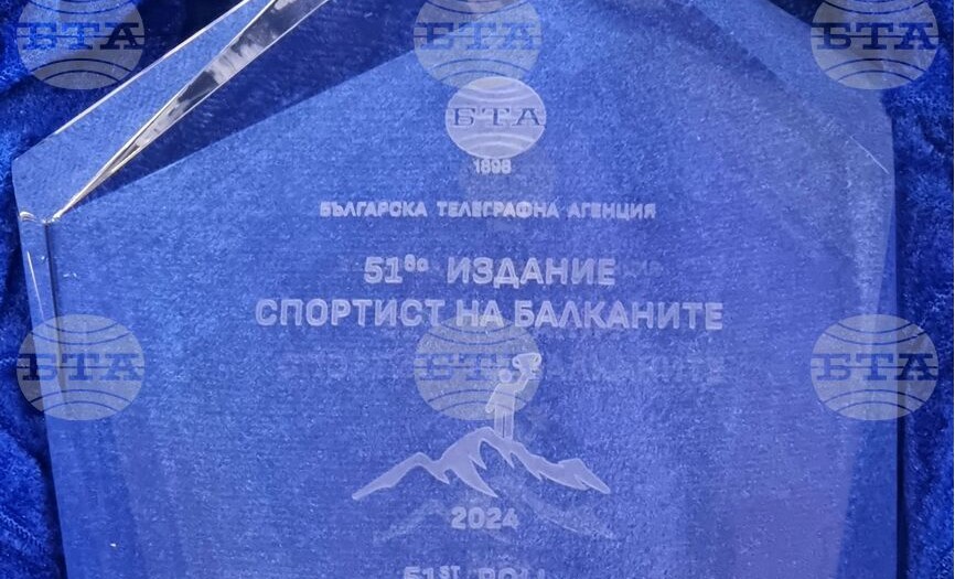 BTA: Rezultatele sondajului Sportivul Balcanic al Anului 2025 vor fi prezentate la o ceremonie pe 16 februarie