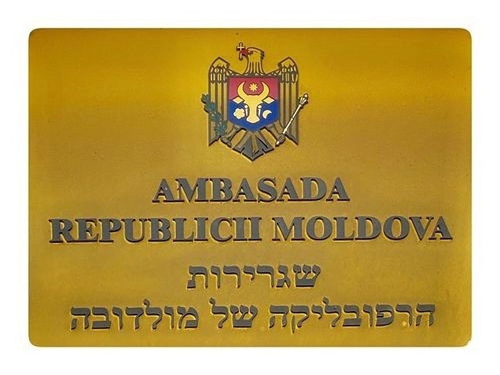 Restricțiile de securitate din Israel, prelungite până pe 9 martie; zborurile de plecare vor fi reluate treptat