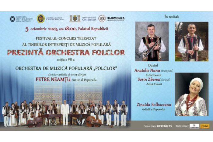 Agenzia Stampa MOLDPRES – La Filarmonica Nazionale “Serghei Lunchevici” presenterà nel mese di ottobre alcuni concerti